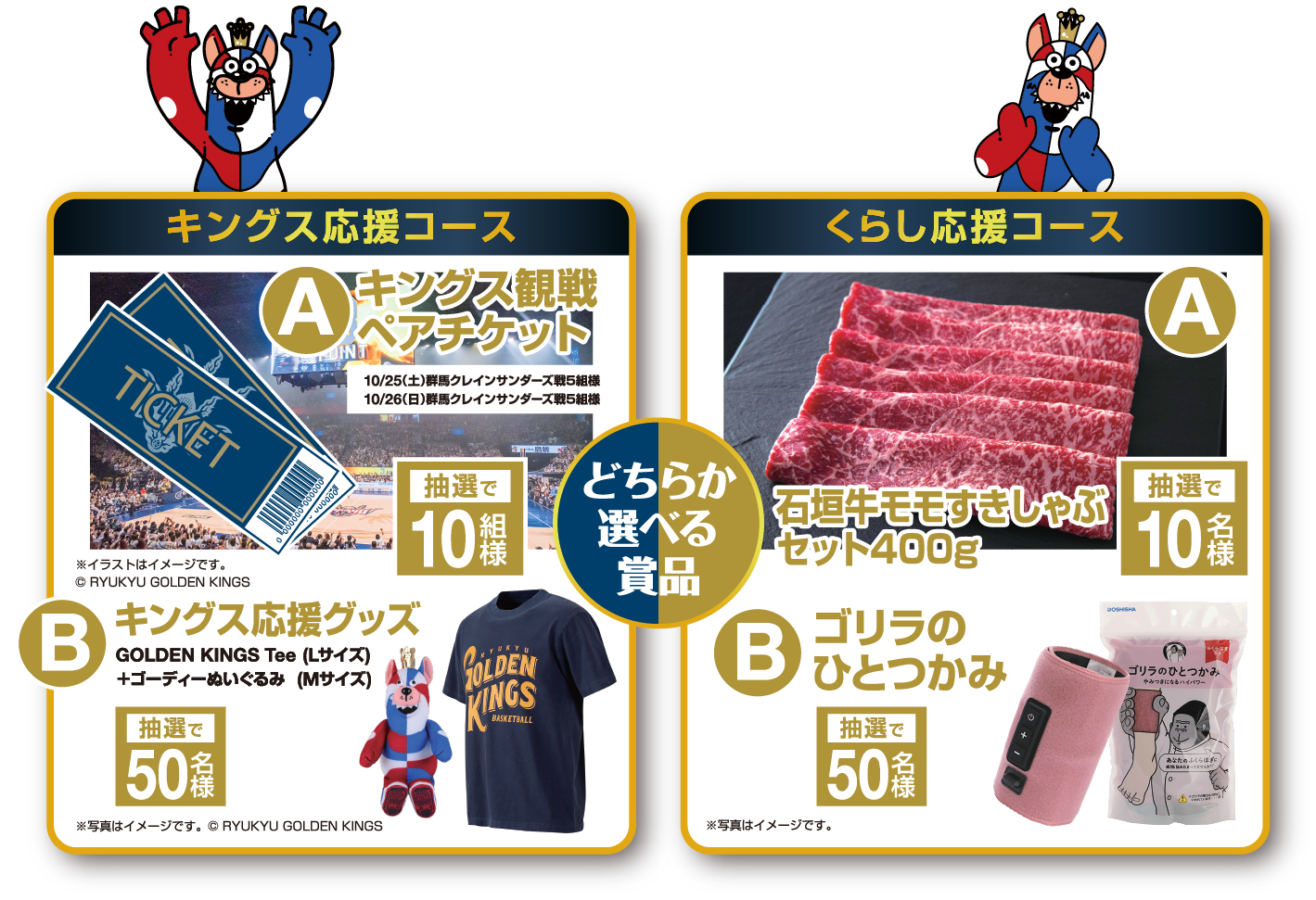 総計275名様にあたる！